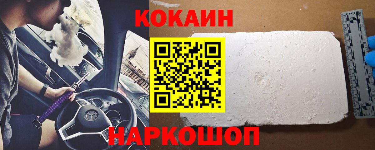 где можно купить   КОКАИН 98%  Рязань  Вход с VPN  Cocaine 99% 