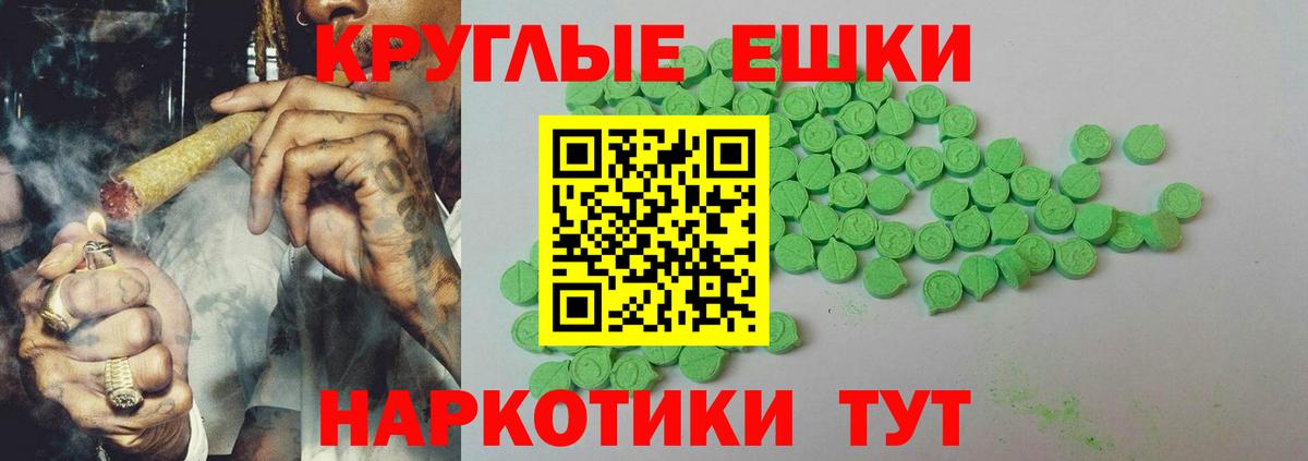ЭКСТАЗИ XTC Рязань