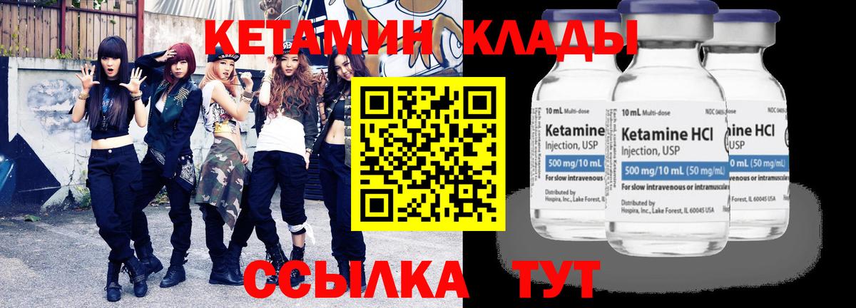 shop телеграм  Вход с VPN  Рязань  Кетамин VHQ 