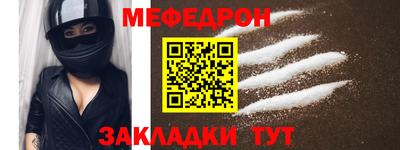 мефедрон мука Лесосибирск