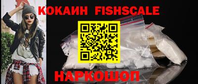 герыч Ливны
