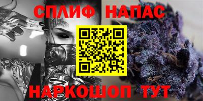 герыч Ливны