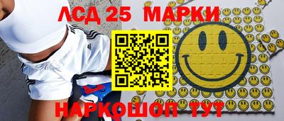герыч Ливны