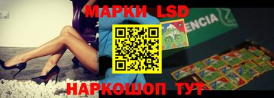 герыч Ливны