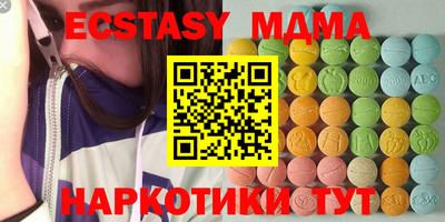 мефедрон мука Лесосибирск