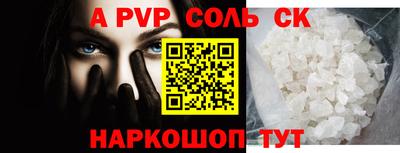 герыч Ливны