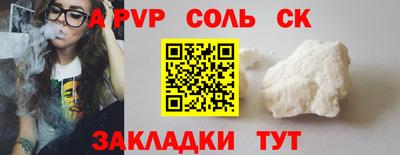 герыч Ливны