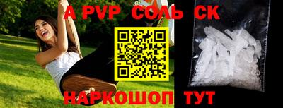герыч Ливны