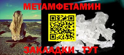 мефедрон мука Лесосибирск
