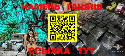 герыч Ливны