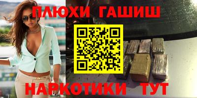мефедрон мука Лесосибирск