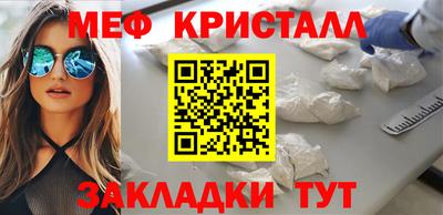 прущая мука Ликино-Дулёво