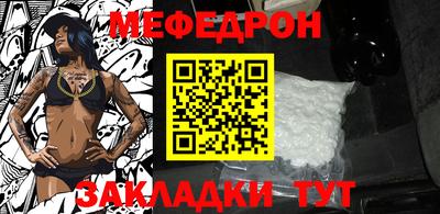герыч Ливны