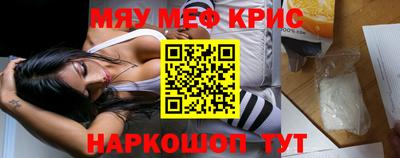 мефедрон мука Лесосибирск