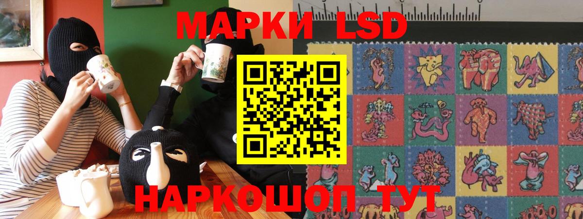 Лсд 25 экстази кислота  LSD-25 экстази ecstasy  Вход с VPN  Рязань 