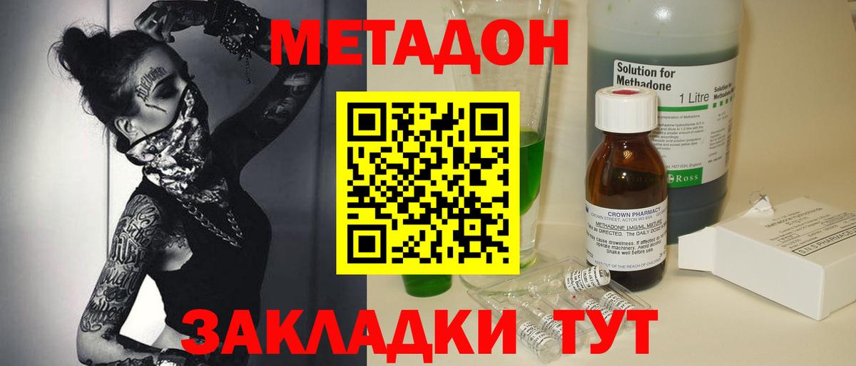 Каннабис Рязань