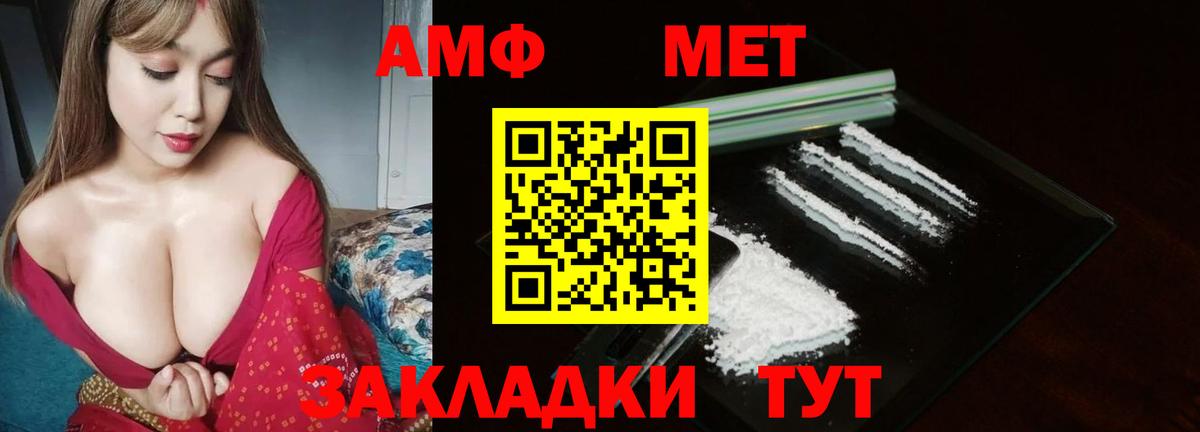 Метамфетамин пудра  Вход с VPN  Рязань 
