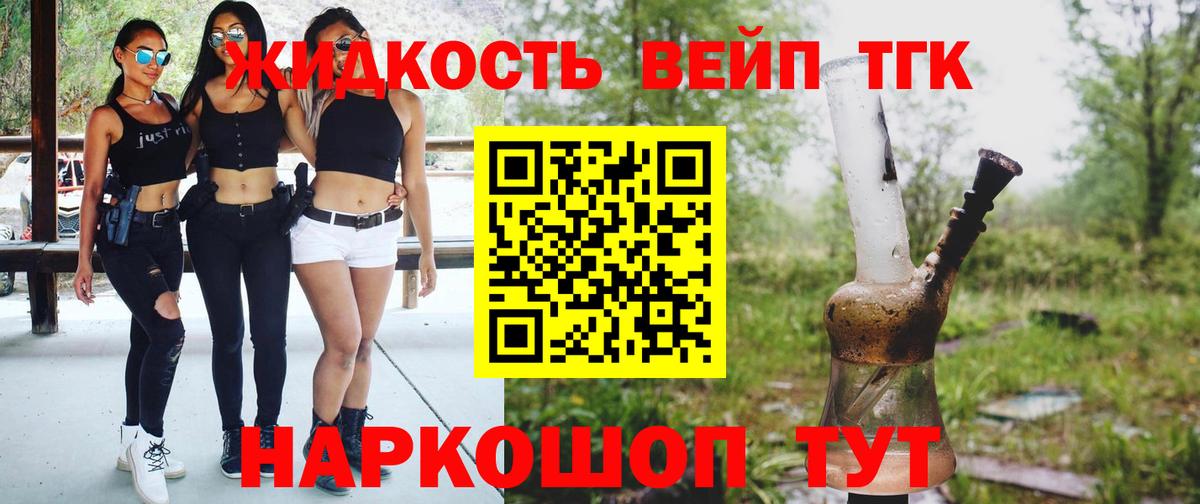 Дистиллят ТГК Wax Рязань