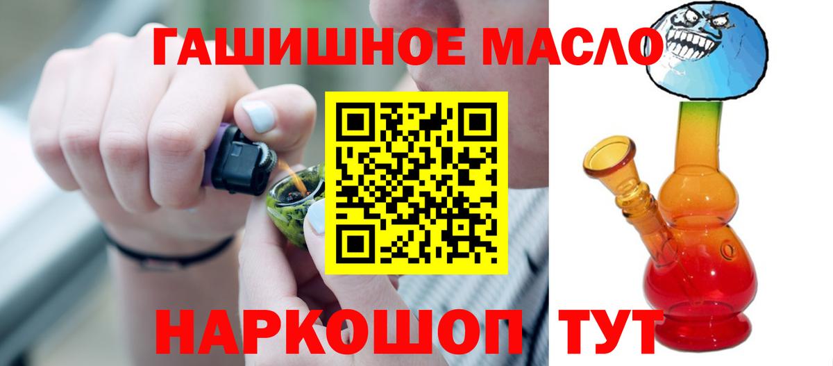 МЕФ   Рязань  Конопля  Кокаин  Вход с VPN  Гашиш 