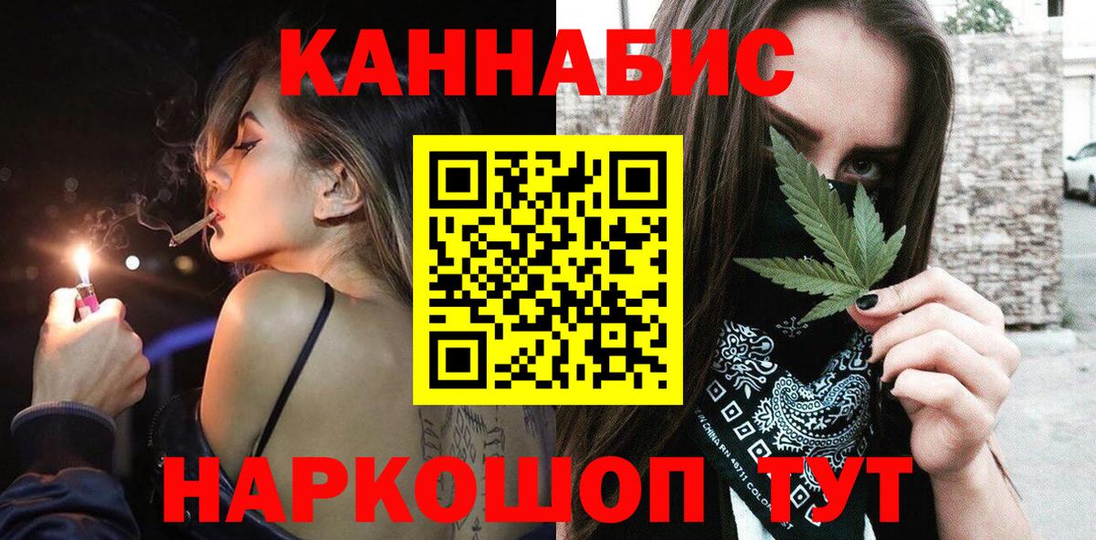 Бошки марихуана Ganja Рязань